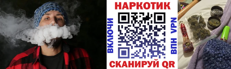 Купить закладку APVP  МАРИХУАНА  Меф мяу мяу  Галлюциногенные грибы  ГАШ  Краснозаводск