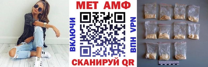АМФ 97%  Купить закладки  Краснозаводск 