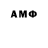 Метадон VHQ aquinoxc