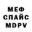 МЕТАДОН VHQ Sergey Vermuniti