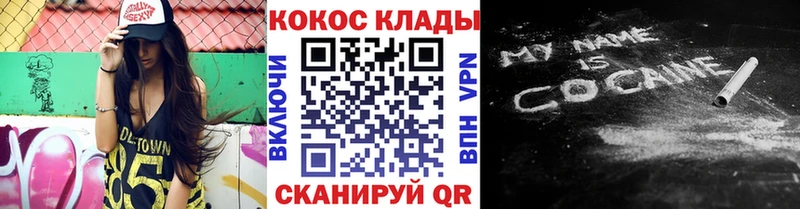 Купить закладки  Краснозаводск  Cocaine Эквадор 