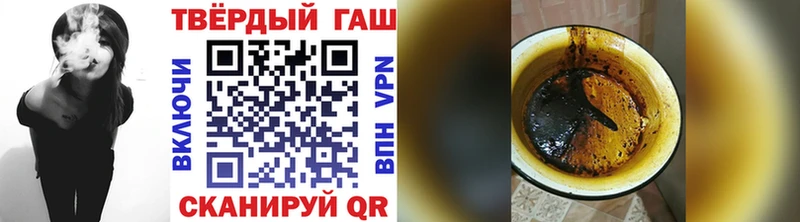 Гашиш hashish  Купить закладки  Краснозаводск 