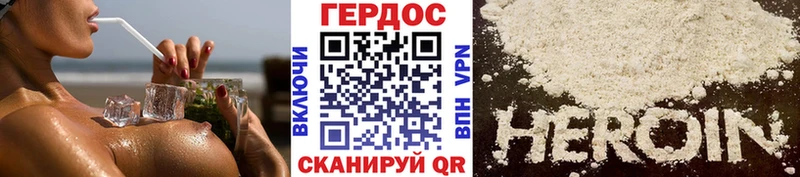 Купить где  Краснозаводск  Героин хмурый 