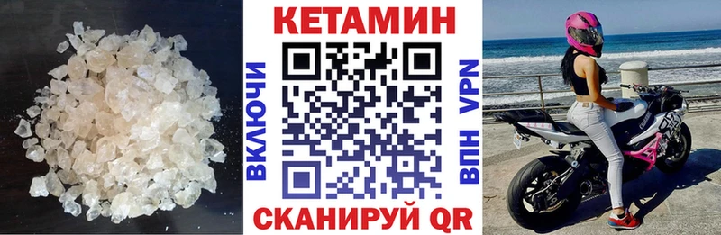 Купить  Краснозаводск  КЕТАМИН ketamine 