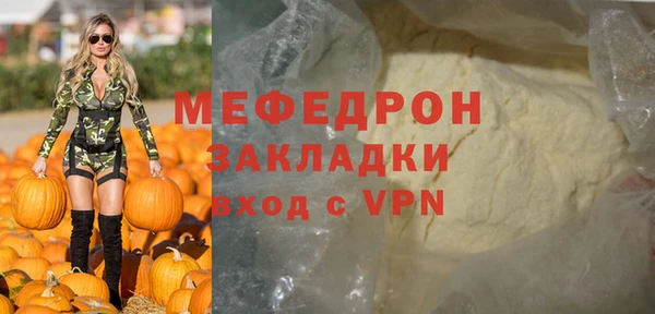 альфа пвп VHQ Наволоки