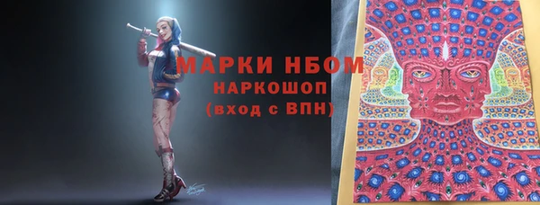 мяу мяу кристалл Надым