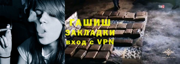 индика Навашино
