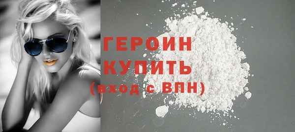 альфа пвп VHQ Наволоки