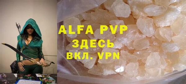 индика Навашино