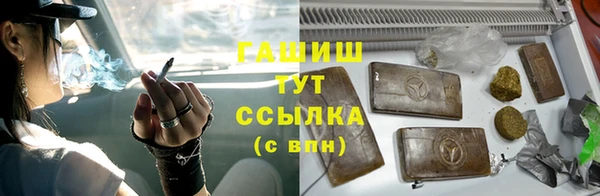 мяу мяу кристалл Надым