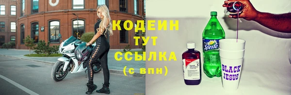 альфа пвп VHQ Наволоки