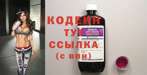 индика Навашино