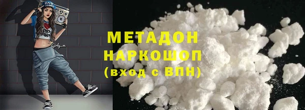 альфа пвп VHQ Наволоки