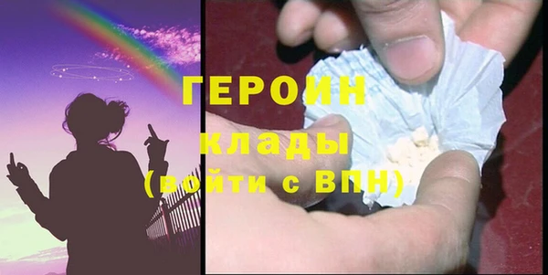 альфа пвп VHQ Наволоки