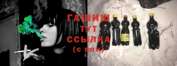 мяу мяу кристалл Надым