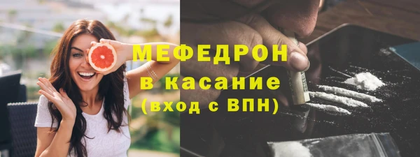 индика Навашино