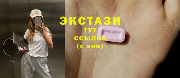 альфа пвп VHQ Наволоки