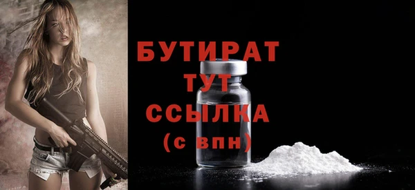 индика Навашино