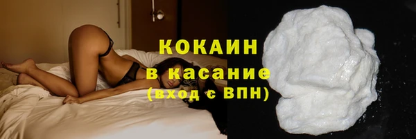 мяу мяу кристалл Надым