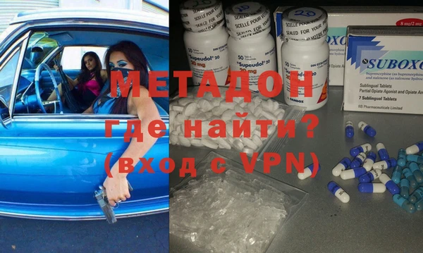 альфа пвп VHQ Наволоки