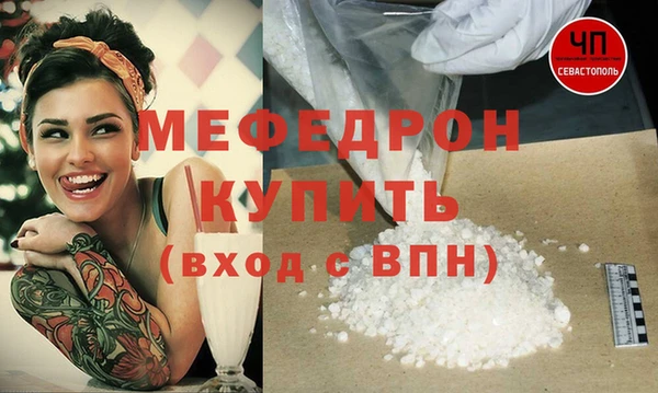 индика Навашино