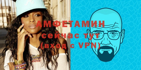 мяу мяу кристалл Надым