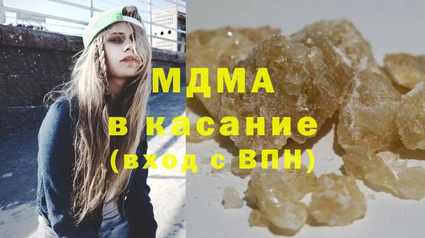 индика Навашино