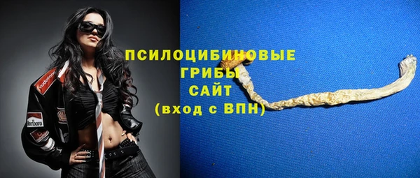 альфа пвп VHQ Наволоки