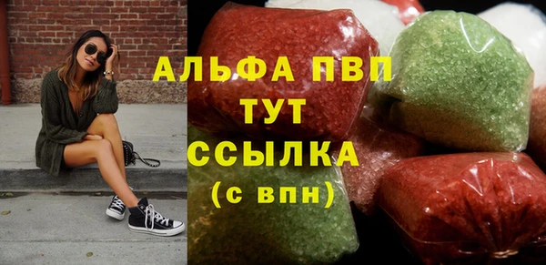 альфа пвп VHQ Наволоки