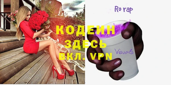 мяу мяу кристалл Надым