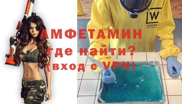 мяу мяу кристалл Надым