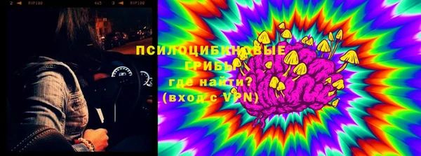 мяу мяу кристалл Надым