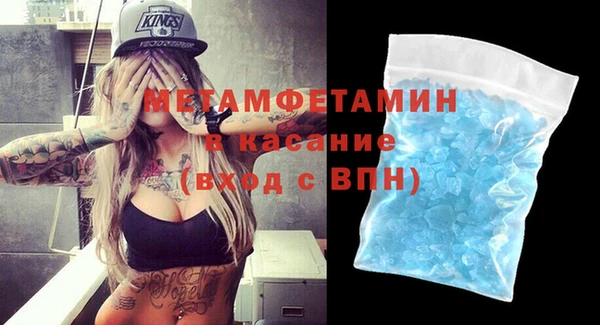 индика Навашино