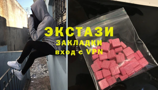 мяу мяу кристалл Надым