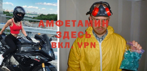 альфа пвп VHQ Наволоки