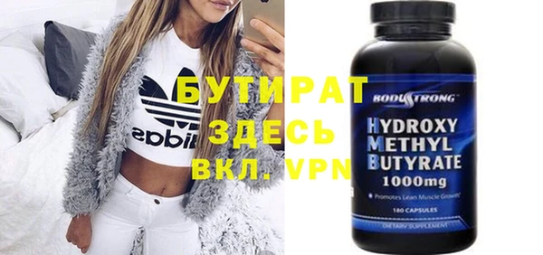 индика Навашино