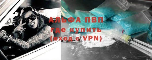 индика Навашино