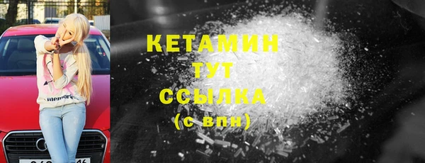 мяу мяу кристалл Надым
