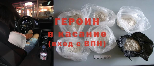 мяу мяу кристалл Надым