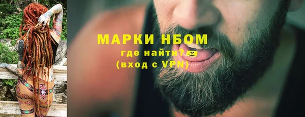 альфа пвп VHQ Наволоки
