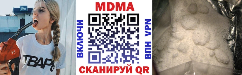 MDMA crystal  Купить  Краснозаводск 