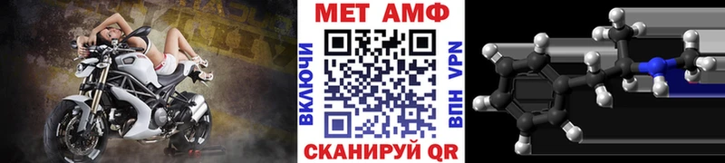 Метамфетамин кристалл  Купить где  Краснозаводск 