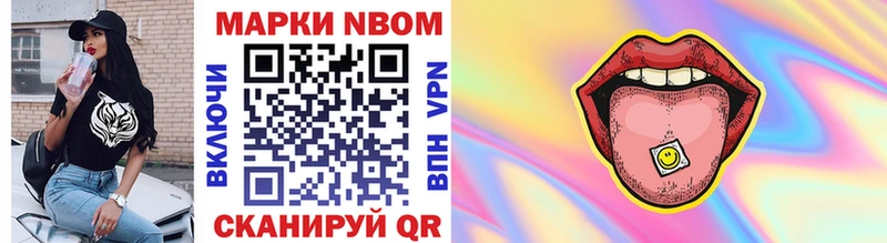 Купить закладки  Краснозаводск  Марки N-bome 1,8мг 